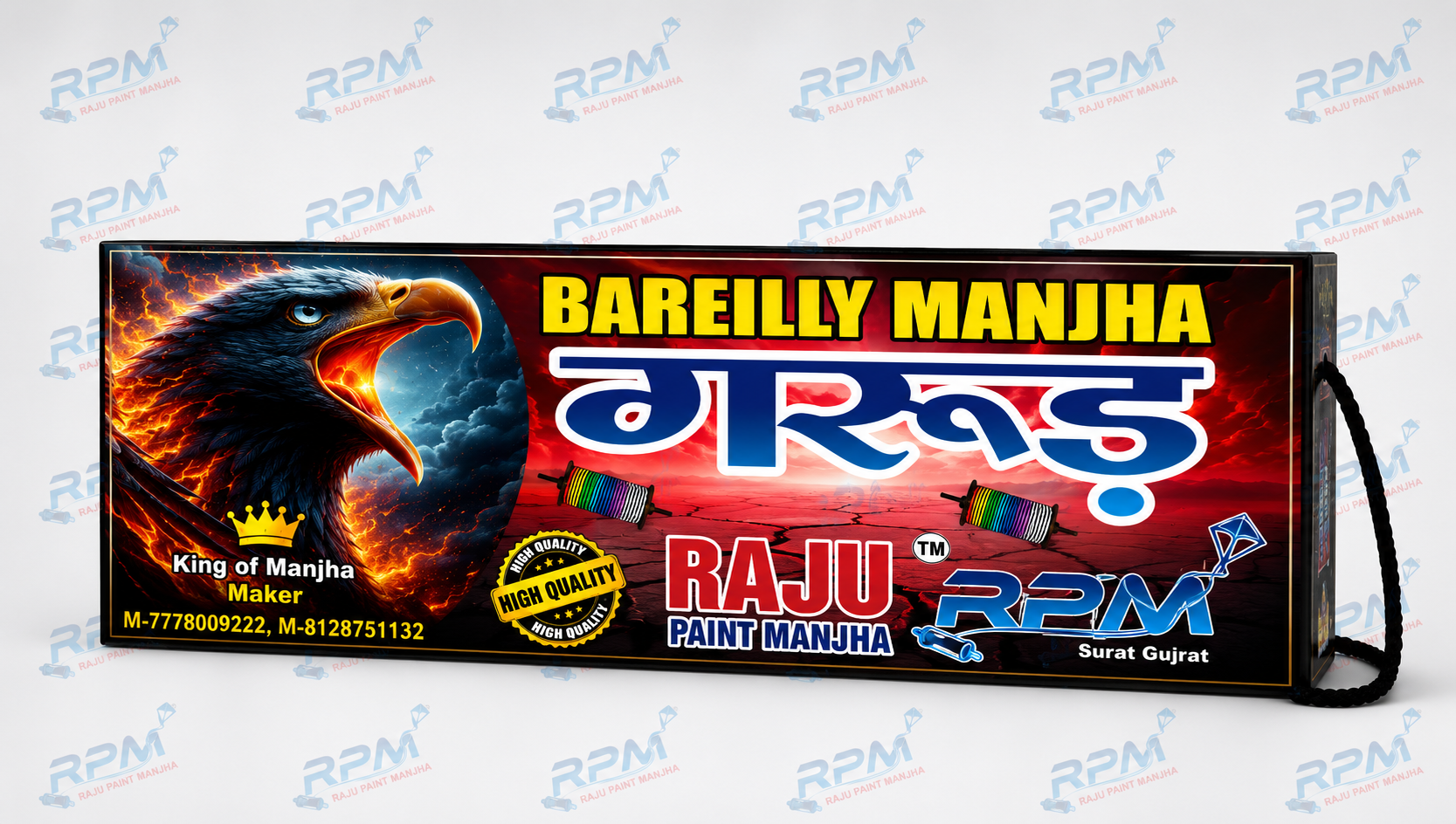 Bareilly Manjha Garud – Premium Kite Flying Manjha